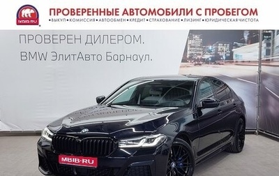 BMW 5 серия, 2022 год, 6 860 000 рублей, 1 фотография