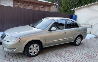 Nissan Almera Classic, 2008 год, 550 000 рублей, 1 фотография