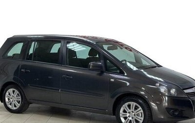 Opel Zafira B, 2013 год, 675 000 рублей, 1 фотография