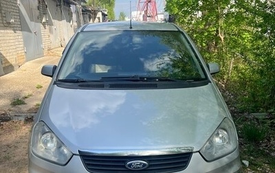 Ford C-MAX I рестайлинг, 2008 год, 550 000 рублей, 1 фотография