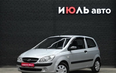 Hyundai Getz I рестайлинг, 2010 год, 450 000 рублей, 1 фотография