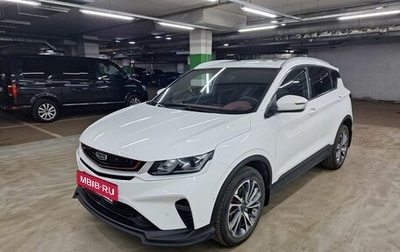 Geely Coolray I, 2023 год, 1 647 000 рублей, 1 фотография