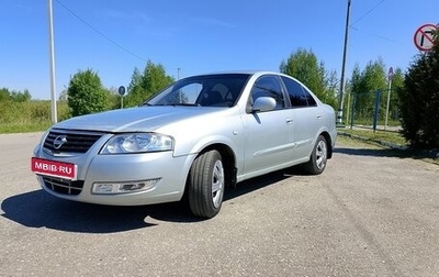 Nissan Almera Classic, 2006 год, 299 000 рублей, 1 фотография