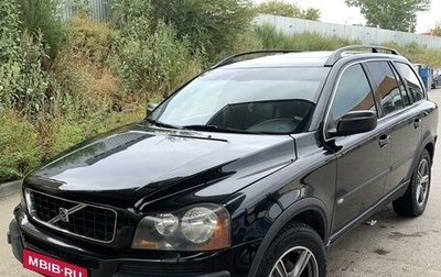 Volvo XC90 II рестайлинг, 2003 год, 690 000 рублей, 1 фотография