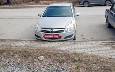 Opel Astra H, 2007 год, 390 000 рублей, 1 фотография