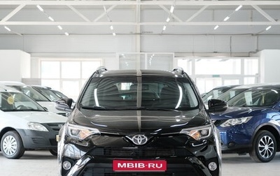 Toyota RAV4, 2018 год, 2 199 000 рублей, 1 фотография