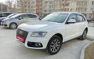 Audi Q5, 2012 год, 2 300 000 рублей, 1 фотография