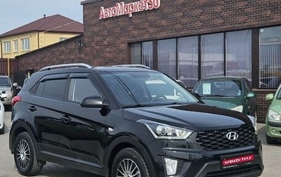 Hyundai Creta I рестайлинг, 2021 год, 1 929 990 рублей, 1 фотография