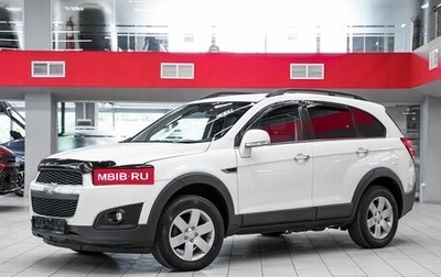 Chevrolet Captiva I, 2015 год, 1 299 000 рублей, 1 фотография