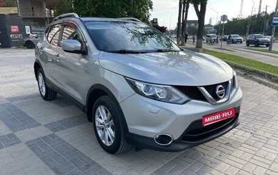 Nissan Qashqai, 2014 год, 1 320 000 рублей, 1 фотография