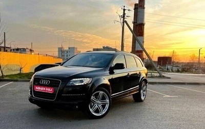 Audi Q7, 2010 год, 2 300 000 рублей, 1 фотография