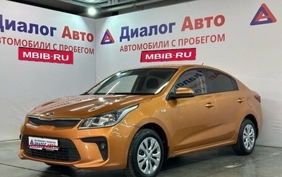 KIA Rio IV, 2017 год, 1 199 000 рублей, 1 фотография