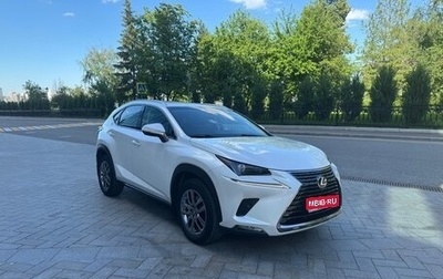 Lexus NX I, 2017 год, 3 350 000 рублей, 1 фотография