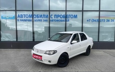 Fiat Albea I рестайлинг, 2011 год, 399 000 рублей, 1 фотография