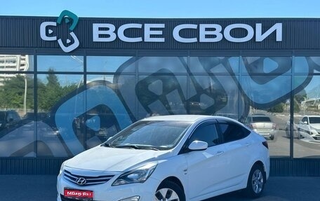 Hyundai Solaris II рестайлинг, 2015 год, 1 160 000 рублей, 1 фотография