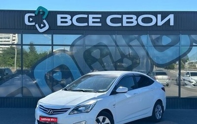 Hyundai Solaris II рестайлинг, 2015 год, 1 160 000 рублей, 1 фотография