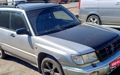 Subaru Forester, 1998 год, 360 000 рублей, 1 фотография
