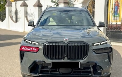 BMW X7, 2023 год, 12 555 000 рублей, 1 фотография