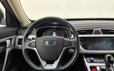 Geely Atlas I, 2019 год, 1 460 000 рублей, 11 фотография