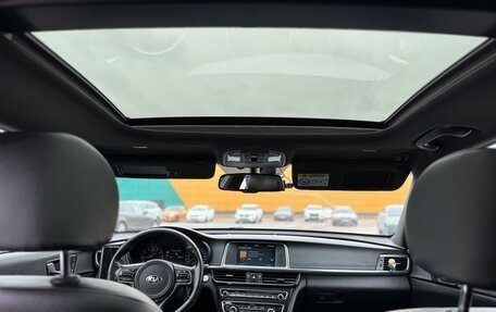 KIA Optima IV, 2016 год, 1 850 000 рублей, 6 фотография