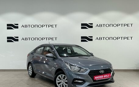 Hyundai Solaris II рестайлинг, 2017 год, 1 049 000 рублей, 6 фотография