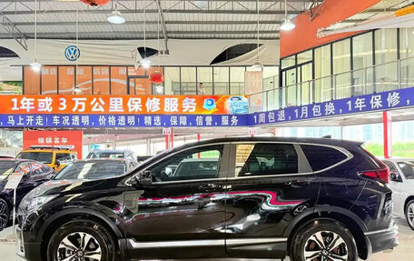 Honda CR-V IV, 2022 год, 2 770 000 рублей, 3 фотография