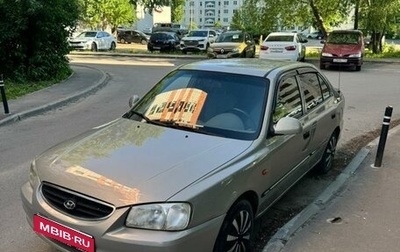 Hyundai Accent II, 2011 год, 200 000 рублей, 1 фотография