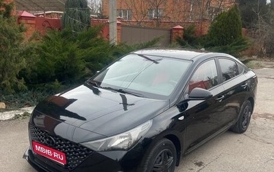 Hyundai Solaris II рестайлинг, 2020 год, 1 590 000 рублей, 1 фотография