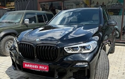 BMW X5, 2020 год, 9 500 000 рублей, 1 фотография
