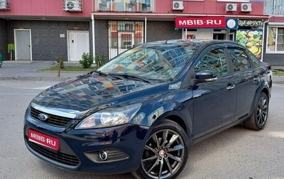 Ford Focus II рестайлинг, 2009 год, 750 000 рублей, 1 фотография