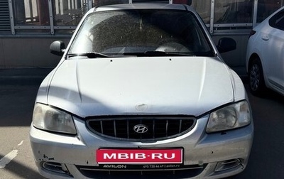 Hyundai Accent II, 2004 год, 398 000 рублей, 1 фотография