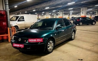 Volkswagen Passat B5+ рестайлинг, 1999 год, 380 000 рублей, 1 фотография
