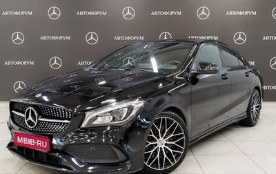 Mercedes-Benz CLA, 2018 год, 2 900 000 рублей, 1 фотография