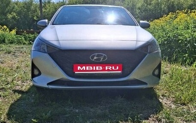 Hyundai Solaris II рестайлинг, 2021 год, 1 630 000 рублей, 1 фотография