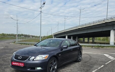 Lexus GS III рестайлинг, 2007 год, 1 350 000 рублей, 1 фотография