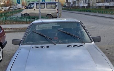 Audi 80, 1986 год, 55 000 рублей, 1 фотография