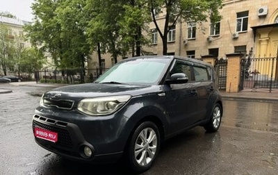KIA Soul II рестайлинг, 2016 год, 1 270 000 рублей, 1 фотография