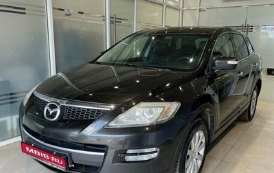 Mazda CX-9 I рестайлинг, 2008 год, 955 000 рублей, 1 фотография
