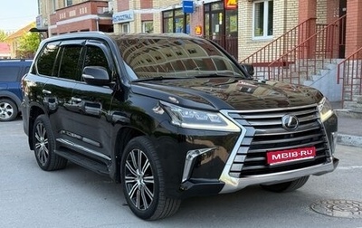 Lexus LX III, 2018 год, 7 600 000 рублей, 1 фотография