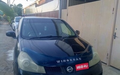 Nissan Wingroad III, 2005 год, 505 000 рублей, 1 фотография