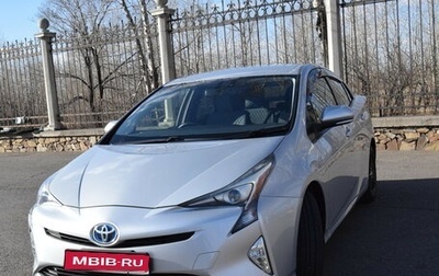 Toyota Prius IV XW50, 2016 год, 1 650 000 рублей, 1 фотография