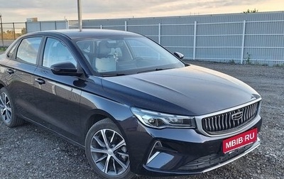 Geely Emgrand, 2023 год, 1 850 000 рублей, 1 фотография