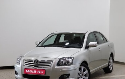 Toyota Avensis III рестайлинг, 2007 год, 1 050 000 рублей, 1 фотография