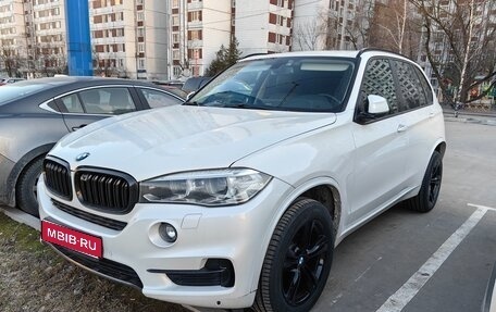 BMW X5, 2017 год, 3 830 000 рублей, 1 фотография