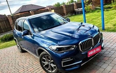 BMW X5, 2020 год, 7 600 000 рублей, 1 фотография