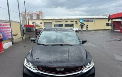 Geely Coolray I, 2021 год, 1 400 000 рублей, 1 фотография
