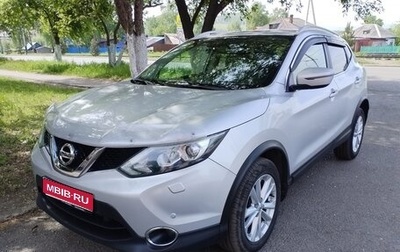 Nissan Qashqai, 2017 год, 1 650 000 рублей, 1 фотография