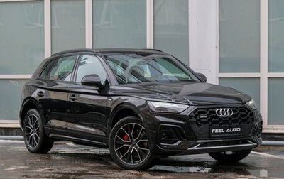 Audi Q5, 2024 год, 6 690 000 рублей, 1 фотография