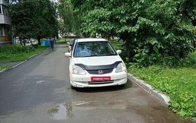 Honda Civic VII, 2000 год, 350 000 рублей, 1 фотография