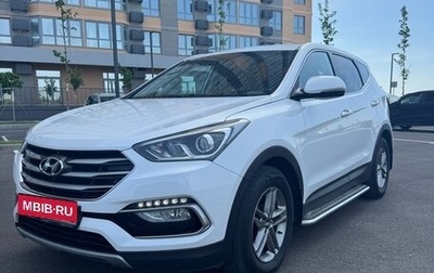 Hyundai Santa Fe III рестайлинг, 2015 год, 2 860 000 рублей, 1 фотография